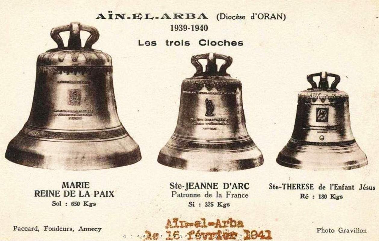 Ain el arba001.jpg